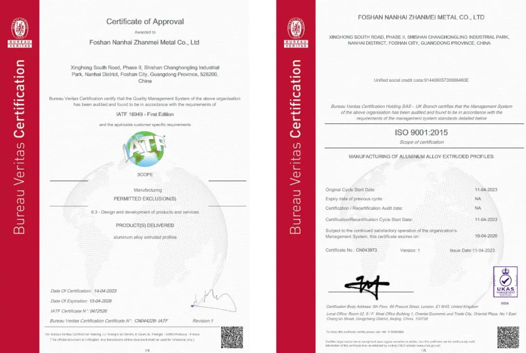 【喜讯】占美顺利通过IATF16949和ISO9001质量管理体系认证