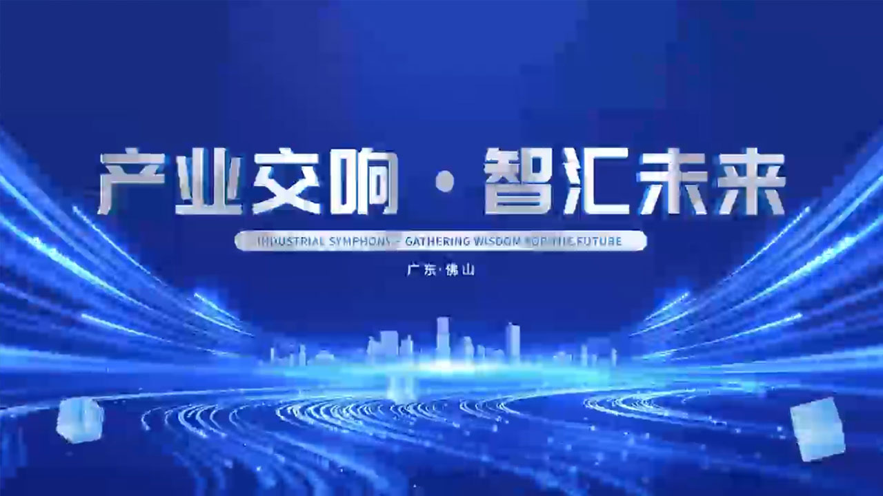 占米グループの宣伝映画