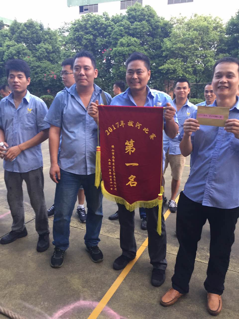 占美金属有限公司2017年拔河比赛活动